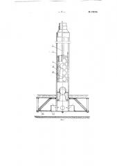 Поршневой насос для колодцев (патент 128295)