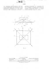 Устройство для подъема строительных элементов (патент 316639)