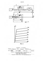 Устройство для моделирования транзистора (патент 485470)