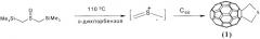 Способ получения 3,4-фуллеро[60]тетрагидротиофена (патент 2342378)