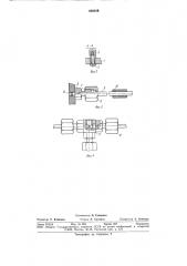 Установка для макетного проектирования (патент 828210)