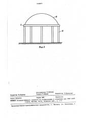 Способ возведения сооружений с купольным покрытием при помощи пневмоопалубки (патент 1449651)