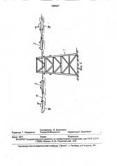 Способ демонтажа понтонов опорного блока (патент 1698367)