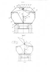 Транспортное средство для перевозки легковесных грузов (патент 1073141)