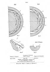 Винтовая пара нажимного устройства прокатного стана (патент 749475)