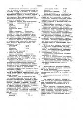 Состав для хромоалюмесилицирования изделий из хромоникелевых сталей (патент 1011724)