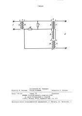Четырехзажимный трансформаторный преобразователь сопротивления (патент 1381407)
