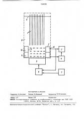 Устройство для контроля состояния нитей основы (патент 1548296)