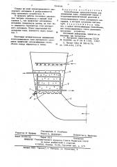 Теплообменник (патент 624101)