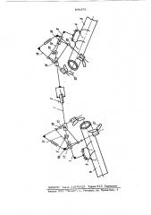 Устройство для разметки соединения труб (патент 896373)