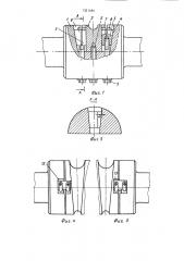 Валок стана холодной прокатки труб (патент 1321494)