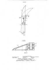 Погрузочный орган горной машины (патент 1218149)