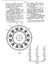 Редукторный электродвигатель (патент 900374)