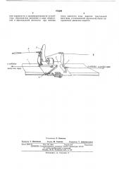 Протаскивающее устройство машины для обрезки сучьев (патент 475269)
