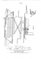 Устройство для приема и укладывания пачек листов в стопы (патент 443826)