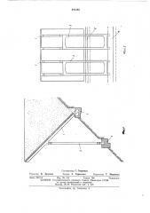 Подпорная стенка (патент 494493)