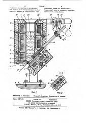 Устройство для нанесения диэлектрика на длинномерный материал (патент 1154003)