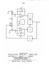 Устройство для измерения проводимости (патент 859960)