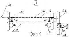 Воздушно-решетный сепаратор (патент 2372153)