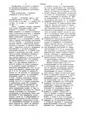 Пресс для штамповки эластичной средой (патент 1207564)