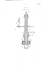 Пневматический бесконтактный нутромер (патент 108753)