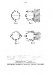 Вертикальный несущий строительный элемент (патент 1229259)