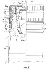 Бутылочная крышка с однонаправленным вентилем (патент 2263059)