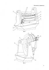 Кантователь (варианты) (патент 2638997)