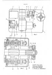 Устройство для поперечной резки эластичной трубки (патент 551181)