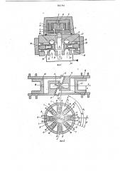 Электрогидравлический усилитель-преобразователь (патент 821761)