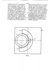 Способ испытания оптических материалов при изнашивании жидкостно-абразивной средой (патент 1516877)