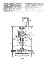 Устройство для срыва вакуума в сифонном водовыпуске насосной станции (патент 1541341)