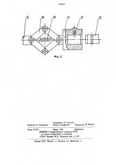 Устройство для волочения фасонных профилей (патент 710716)