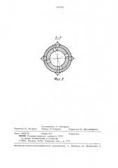 Заземлитель (патент 1343476)