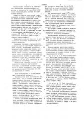 Способ получения гидросульфита натрия (патент 1266838)