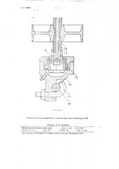 Гибкая роликовая опора для ленточного конвейера (патент 113899)