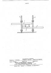 Асинхронный торцевой двухроторныйэлектродвигатель (патент 836729)