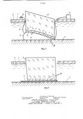 Способ возведения ледяного гидротехнического сооружения (патент 1174524)