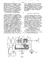 Способ исследования процессовтрения и изнашивания (патент 805115)