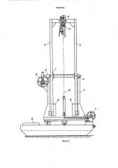Поворотный кран (патент 530844)