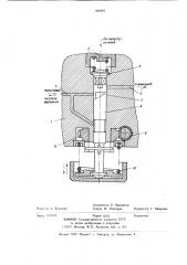 Дозирующее устройство (патент 800405)
