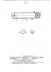 Кормораздатчик (патент 673253)