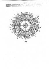 Шаговый электродвигатель (патент 1128342)