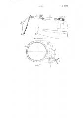 Приспособление к кеттельным и вязальным машинам (патент 96705)
