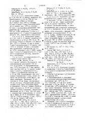 Способ получения 1-пропионилокси-3,7-диметилокта-2 @ ,7- диена (патент 1155579)