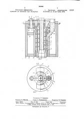 Устройство для прессования двух-слойных труб из порошка (патент 852446)