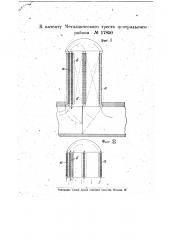 Ребристый воздушный чугунный экономайзер (патент 17580)