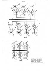 Устройство электроснабжения (патент 877703)