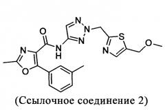 Производные оксазолилметилового эфира в качестве агонистов рецептора alx (патент 2588567)