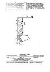 Способ картирования горных пород (патент 1293685)